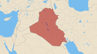 العراق Thumbnail