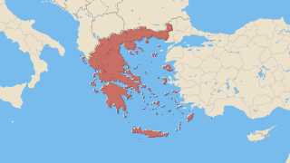 Ελλάδα Thumbnail